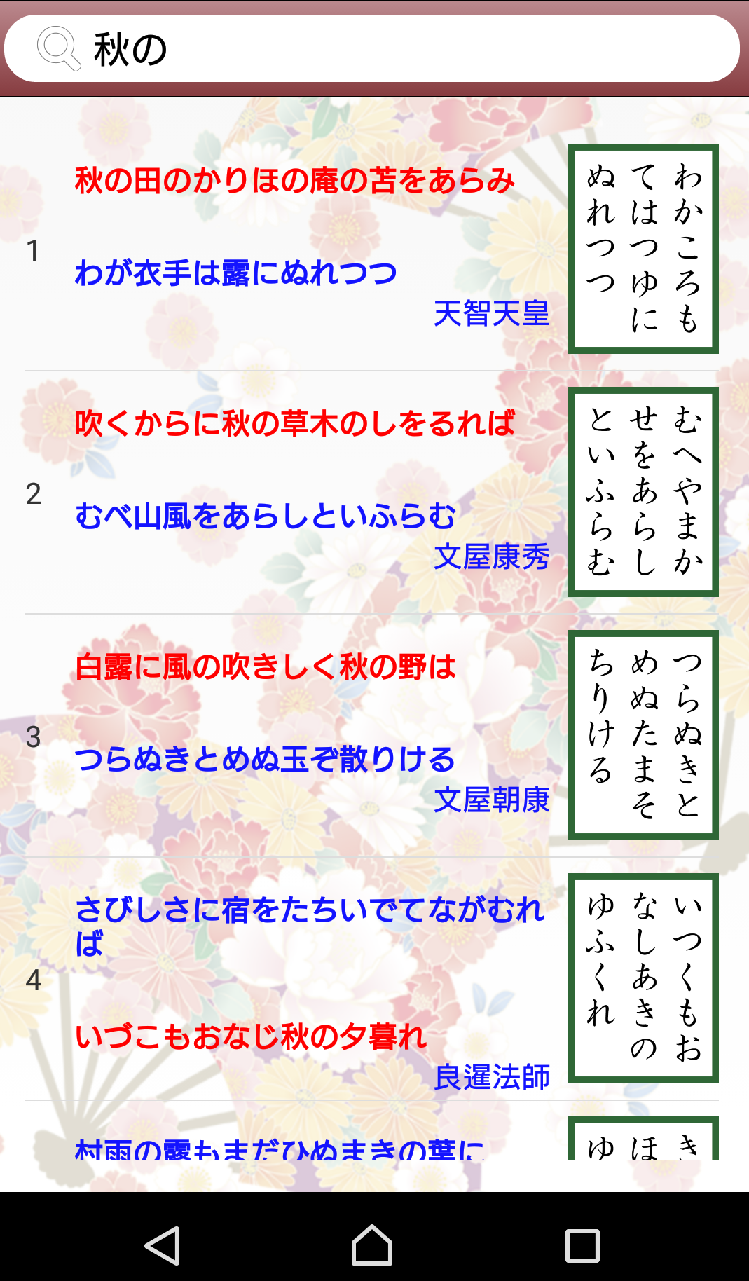 mincar6