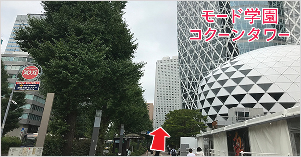 コクーンタワーを右手にみながら進む